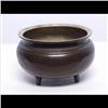 Image 2 : 19th C. Bronze Tripod Censer