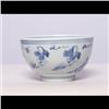 Image 2 : Chinese Blue and White Porcelain Cup