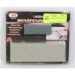 NEW 2PC SHARPENING STONE SET