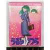 Image 1 : URUSEI YATSURA HIGH SCHEEL LUNCHAN MODEL KIT