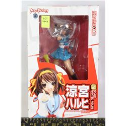 SUZUMIYA HARUHI HO YUUTSU SUZOMIYA HARUHI