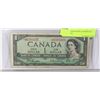 Image 1 : 1954 CANADIAN REPLACEMENT $1 BANK NOTE
