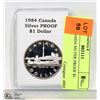 Image 1 : 1984 CANADA SILVER PROOF $1 DOLLAR