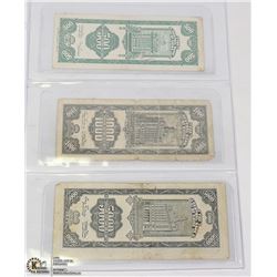1947 x3 CHINA CUSTOM GOLD UNIT NOTES
