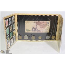 EGYPTION COIN, NOTE, STAMP SET IN HOLDER