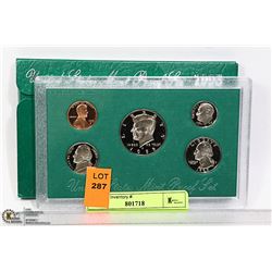 US PROOF SET 1995