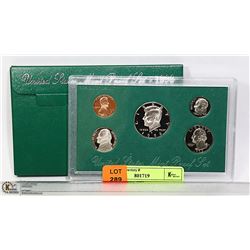 US PROOF SET 1996