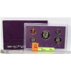 US PROOF SET 1991