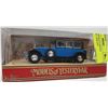Image 1 : MATCHBOX ROLLS ROYCE PHANTOM 1 DIECAST