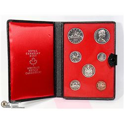 7 COIN SILVER DOLLAR SET 1972