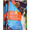 Image 1 : 4 BAGS VIBRATLIFE DOG FOOD 16KG