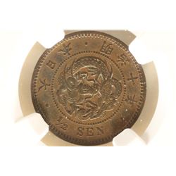 M10 (1877) JAPAN 1/2 SEN V-SHAPED SCALES NGC