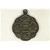 Image 2 : 2 1/2" VINTAGE ASIAN (PROBABLY KOREAN) TEMPLE