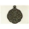 Image 2 : 2 1/2" VINTAGE ASIAN (PROBABLY KOREAN) TEMPLE