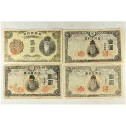 4 PIECES OF JAPANESE WWII 1-YEN CURRENCY