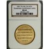 Image 1 : 1897 Tennessee Centennial Exposition MS64 NGC. HK-274. 