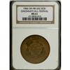 Image 1 : 1906 Cincinnati Fall Festival MS61 NGC. HK-652. Brass. 
