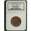 (1850s) A.C. Yates, Syracuse, NY, AU58 NGC, M-NY-1028, 