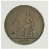 Image 3 : Australian 19th Century Merchant Token Group Lot. Consi 