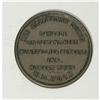 Image 4 : Australian 19th Century Merchant Token Group Lot. Inclu 