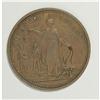 Image 1 : New Zealand 19th Century Merchant Token Group Lot. Incl 