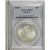 Image 1 : 1818/7 50C Large 8 MS63 PCGS. O-101, R.1. The crossbar 