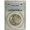 Image 1 : 1833 50C MS62 PCGS. O-104, R.1. This lustrous pearl-gr 