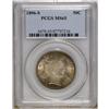 Image 3 : 1896-S 50C MS65 PCGS. This is one of the important dat 