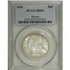 Image 3 : 1910 50C MS65 PCGS. Ex: Friend. A brilliant and lovely 
