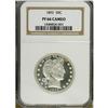 Image 3 : 1892 50C PR66 Cameo NGC. A brilliant and precisely str 