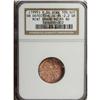 Image 1 : 1995-P 5C --Struck 10% Off-Center on a Defective Cent P 