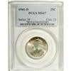Image 1 : 1941-D 25C MS67 PCGS. Fully struck with a bright, sati 