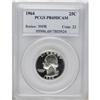 Image 1 : 1964 25C PR69 Deep Cameo PCGS. Flashy and deeply mirro 