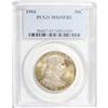 Image 3 : 1917-S 50C Obverse MS64 PCGS. A rare and in-demand iss 