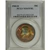Image 1 : 1960-D 50C MS65 Full Bell Lines PCGS. Solidly struck w 