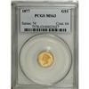 Image 1 : 1877 G$1 MS63 PCGS. One of just 3,920 examples struck, 