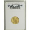 Image 3 : 1826/5 $2 1/2 --Ex-Jewelry, Cleaned--ANACS. MS60 Detail 
