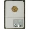 Image 4 : 1851-C $2 1/2 AU55 NGC. Variety 13-G. A rare coin abov 