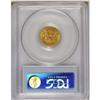 Image 2 : 1857 $2 1/2 MS62 PCGS. A softly lustrous yellow-orange 