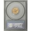 Image 4 : 1858 $2 1/2 MS63 PCGS. A sharply struck piece with sat 