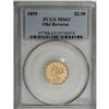 Image 3 : 1859 $2 1/2 Old Reverse, Type One MS63 PCGS. Struck fr 