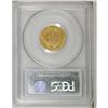 Image 2 : 1856-S $3 XF45 PCGS. Medium S. This appealing amber-or 