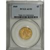 Image 1 : 1860 $3 AU53 PCGS. Softly lustrous with minor wear on 