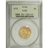 Image 1 : 1878 $3 AU58 PCGS. A shimmering orange-gold that has o 