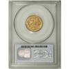 Image 4 : 1878 $3 MS62 PCGS. Well struck and highly lustrous, wi 