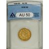 Image 1 : 1838 $5 AU50 ANACS. The design details are nearly full 