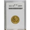 1843-D $5 Medium D XF45 ANACS. Variety 10-H. This Dahl 