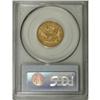 Image 2 : 1871-S $5 XF45 PCGS. Jeff Garrett and Ron Guth (2006) 