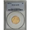 Image 3 : 1873-S $5 AU55 PCGS. The 1873-S five dollar, with a 31 