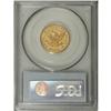 Image 4 : 1874 $5 AU53 PCGS. Relatively few 1874 half eagle surv 